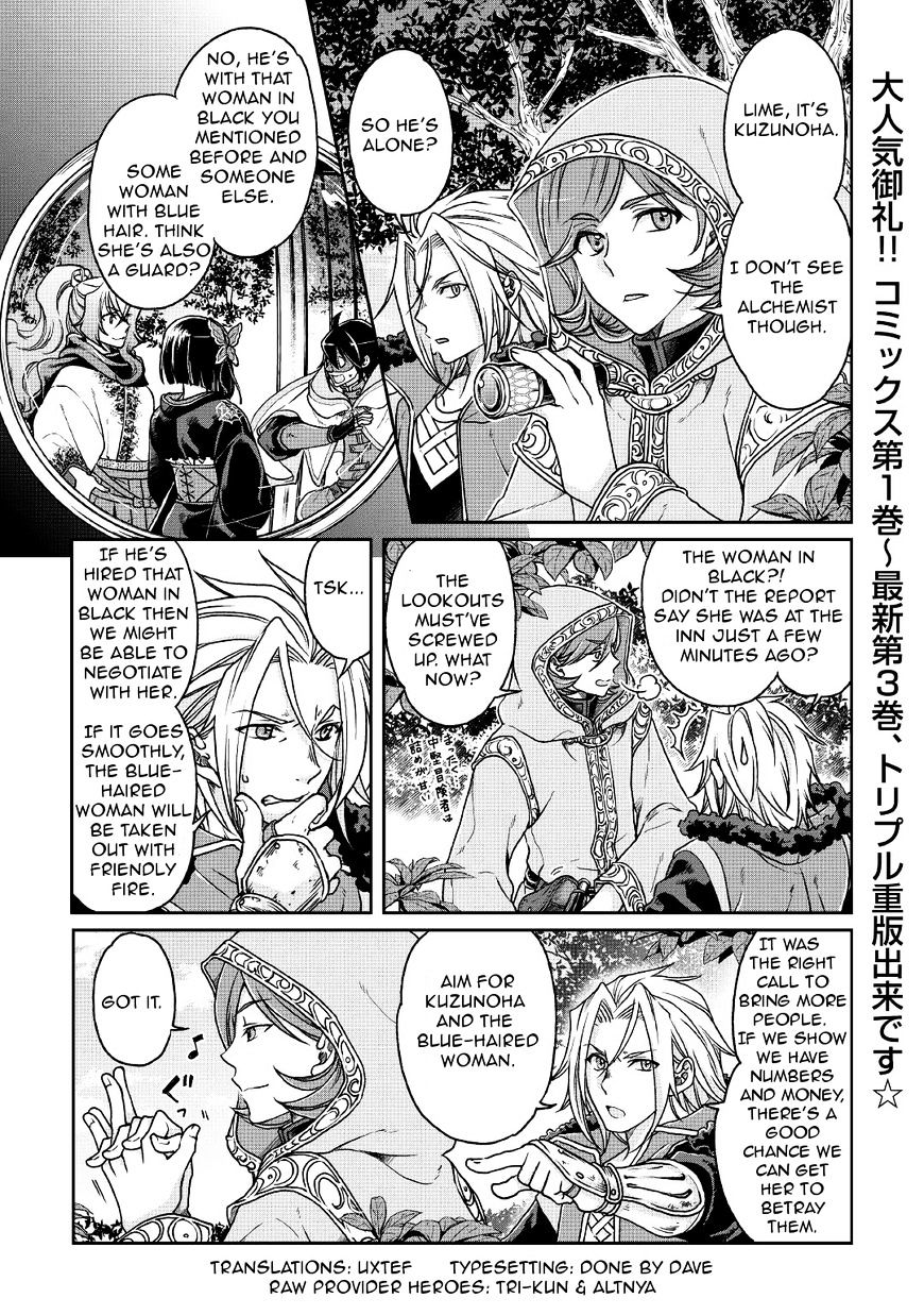 Tsukimichi: Moonlit Fantasy, Chapter 25 image 01
